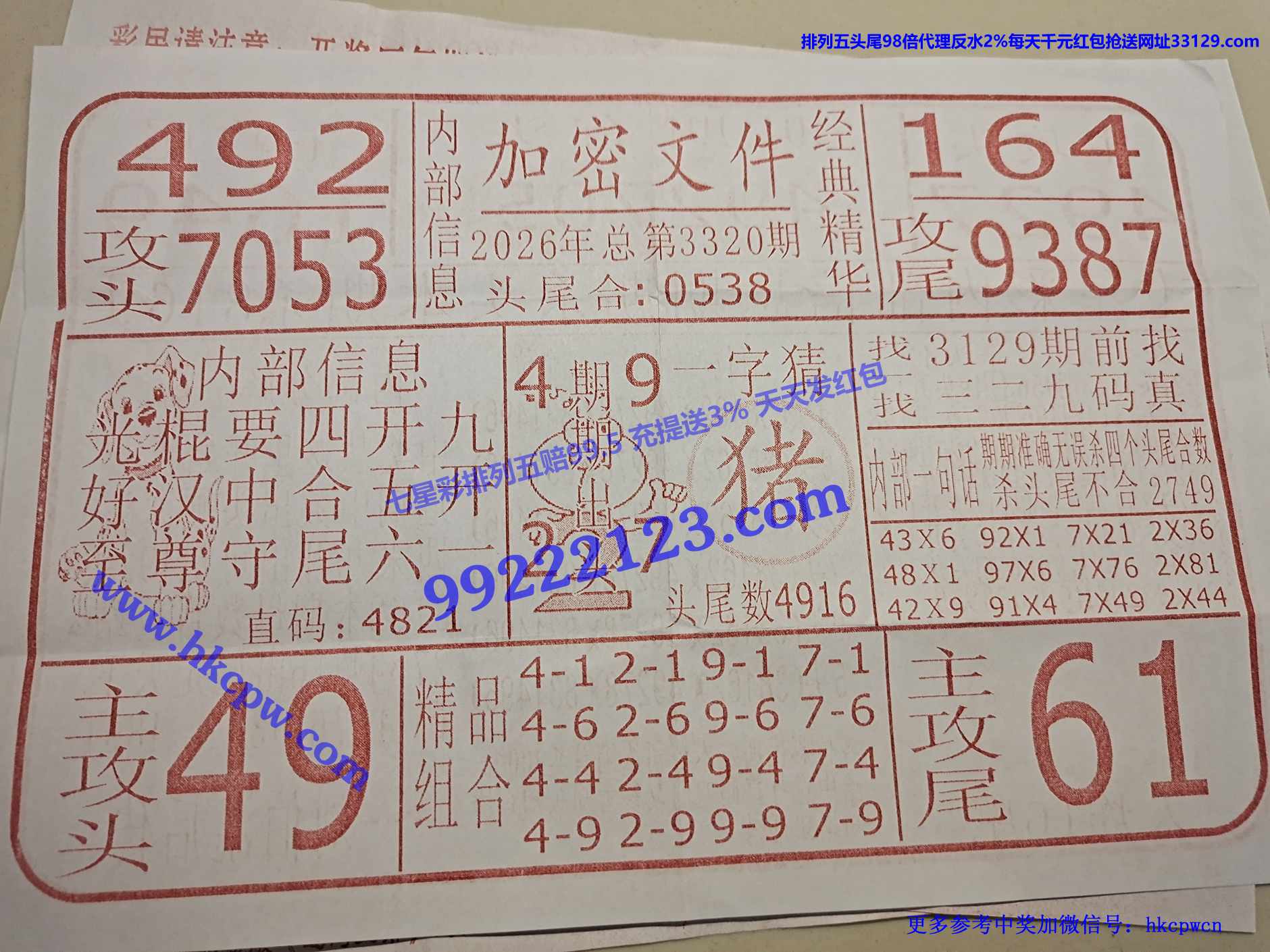 �����ļ�.jpg