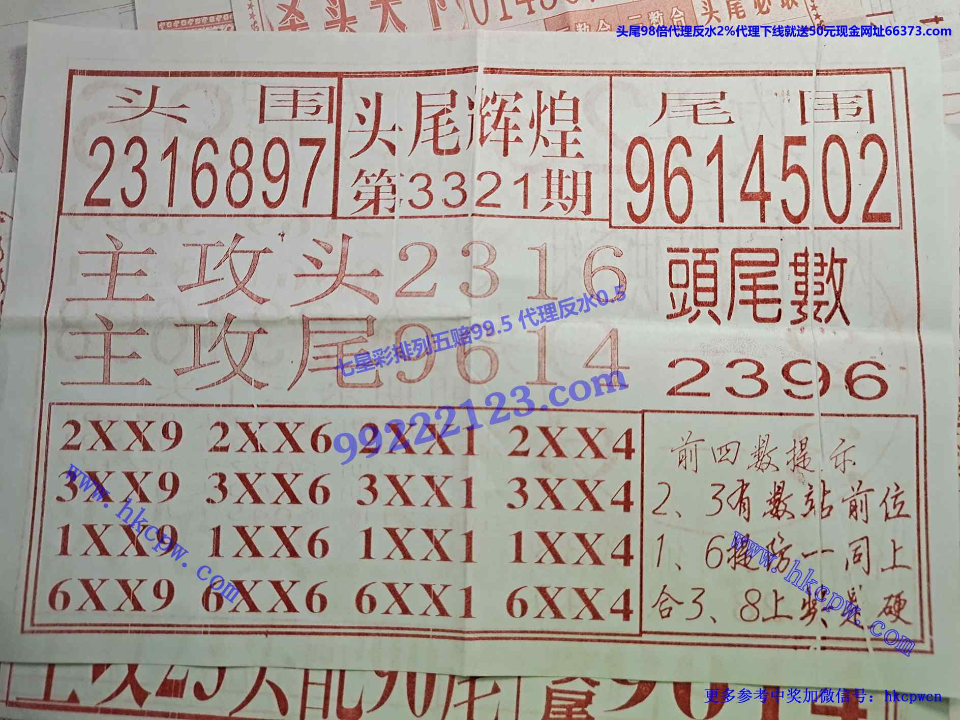 ͷβ�Ի�.jpg