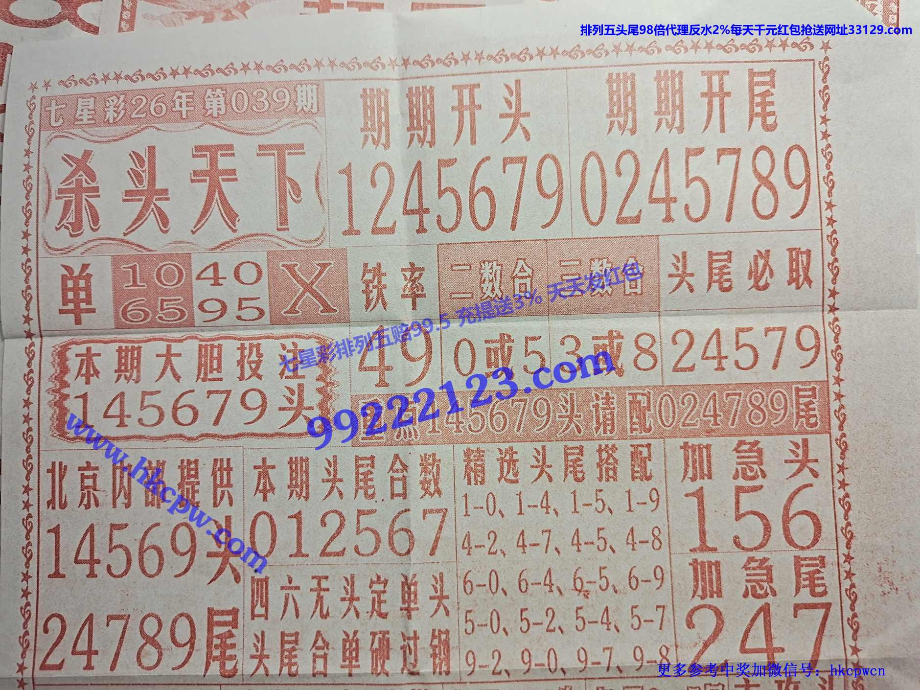 ɱͷ����.jpg