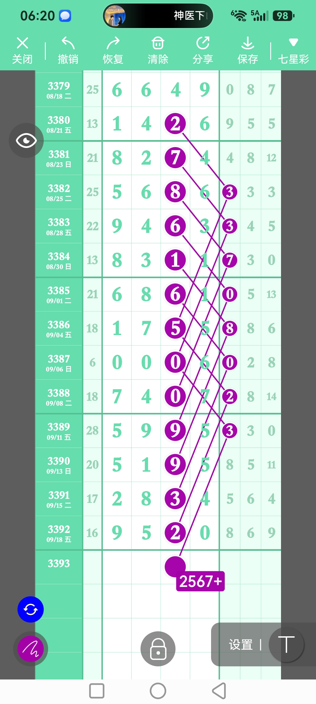 screenshot_20260919_182041_com.tugui.job.jpg