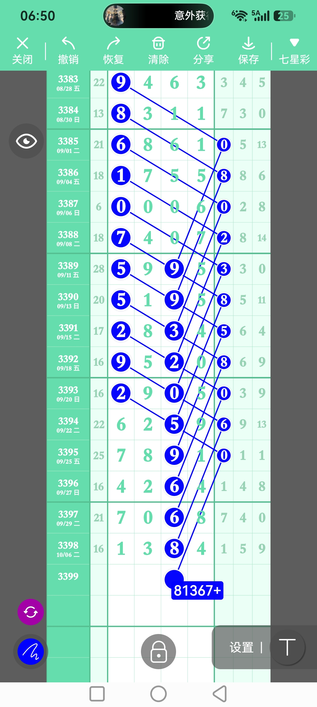 screenshot_20261007_185007_com.tugui.job.jpg
